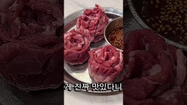 네이버 인플루언서 [네이버 인플루언서] #울산맛집 #울산삼산맛집 #울산삼산동맛집 #울산대왕암공원맛집 #울산달동맛집 #울산남구맛집...