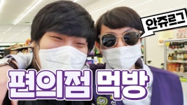 이때가 그립다 - 윤가놈임 미니 갤러리