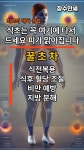 장수만세 - YouTube