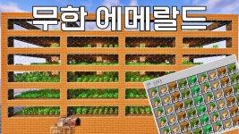 수직 주민자동농장 영상보다가 이해가 안가는게 있는데 아는사람? - 마인크래프트 갤러리