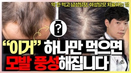 탈모에는 호박씨유 - Ai 비타민 미니 갤러리