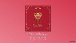 이런거 참 많이 들었었는데 - 스트리머 갤러리