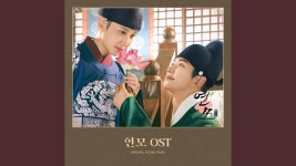 Marchen - 강명수: Song Lyrics, Music Videos & Concerts