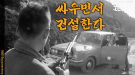 신성교통 급행 - 교통 마이너 갤러리