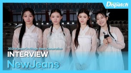 뉴진스,코리아 온 스테이지 걸그룹 첫 경복궁 무대 참여소감 인터뷰 - 뉴진스 마이너 갤러리