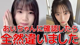 에리코) 아이리가 발렌타인에 초코 250개 받은건 오해 - 일본 연습생 마이너 갤러리