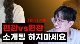 이거 댓글 보니까 웃길거같아 - 역학 갤러리