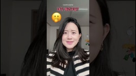 네이버 인플루언서 [네이버 인플루언서] #영어회화 #영국영어 #영국 #영국발음 #스모크 #스우파2