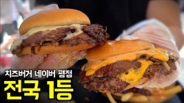 졸라 배고프네…. - 250 마이너 갤러리