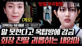 너툽 요약 클립 - 반짝이는 워터멜론 마이너 갤러리