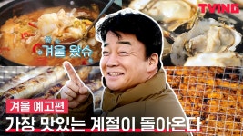 백종원의 (좆망한) 다큐멘터리(?) 사계 - 백종원의 골목식당 갤러리