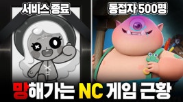 영래기 이거 머노ㅋㅋㅋㅋㅋㅋ - 숲 종합 미니 갤러리