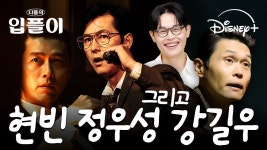 [디플의 입플이] EP11  파헤치기 - 존박 갤러리 [디플의 입플이] EP11   파헤치기  - 존박 갤러리