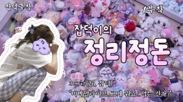 ㅋㅋ - 혼밥혼술 미니 갤러리