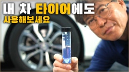 네이버 인플루언서 [네이버 인플루언서] 국내 1위 업체에서 개발했다고 해서 저도 사용해봤습니다. 자동차 관리 비용이 확 줄어듭니다. (전차종... 