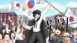 근국어 커버 떡밥임?? - 판타지 갤러리