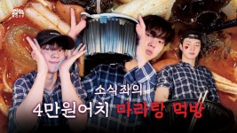 더보이즈 그룹 아는 텀 있어? 이쪽같아 - LGBT 갤러리