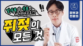이 잦의새 노화 개빠른것같아 - 남자 연예인 갤러리
