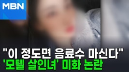 이게 이쁜건가 - 도태 마이너 갤러리