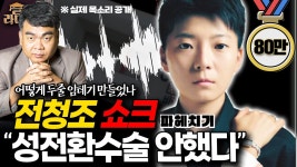 프로파일러가 분석한 청조 - 기타 국내 드라마 갤러리