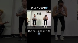 네이버 인플루언서 [네이버 인플루언서] #홈트 #homeworkout  단시간땀폭발하는운동!
