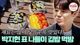 [#이거땡겨] 아바타 박지현? 엄마의 아바타처럼 움직여 싼 김밥 들고 - 박지현(가수) 마이너 갤러리