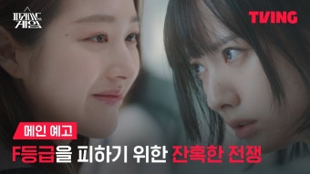 보나 <피라미드 게임> 메인 예고편 - 우주소녀 유튜브 마이너 갤러리