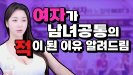여적여 에 대한 영상 감동란-보적학개론 - 파이널판타지14 갤러리