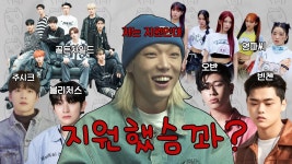 여기에 선혜 나왔어! - 영파씨 마이너 갤러리