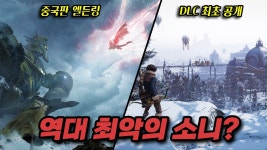프렌치 플레이 (French Play) | 네이버 인플루언서 [네이버 인플루언서] 이번 스테이트 오브 플레이가 역대 최악이라고 욕먹는 이유