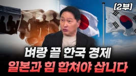 SK 최태원 회장이 나랑 같은 생각을 하고 있었네 - 미국 주식 마이너 갤러리