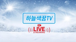 #[특별 방송 2부 ] 일요일 무엇이든 지저봐라 답변은 내가 하마~~ - YouTube #[특별 방송 2부 ] 일요일  무엇이든  지저봐라 답변은  내가 하마~~