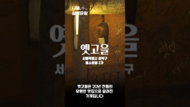 주식회사슈필렌 - YouTube