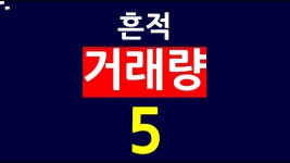 네이버 인플루언서 [네이버 인플루언서] 설춘환 주식 라이브방송 로킷헬스케어 한양디지텍 제닉스로보틱스 KG케미칼 엘앤케이바이오 디바이스... 