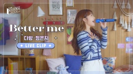 배러미~~ 나우!! - 정은지 갤러리