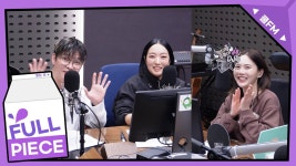 볼륨 초대석 : 최효정의 비밀정원 with 정.인, 라 디 - 오마이걸 브이라이브 마이너 갤러리