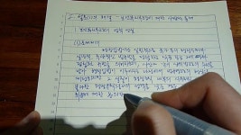 빠른 속도로 행정고시 답안 작성 | Doovi 빠른 속도로 행정고시 답안 작성