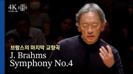 k향 정쌤 브4 올라왔네 - 도이치 그라모폰 마이너 갤러리