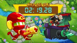 경주 2:19:28 - 풍선 타워 디펜스 마이너 갤러리