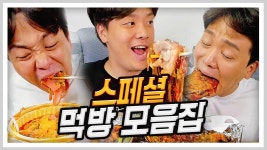 아 부대찌개 갑자기 먹고싶냐 - IVE ON(아이브온) 마이너 갤러리