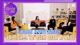 국내 최초 AI기반 가상자산 자동매매 시스템 '비트패스' - 양지은 인물 갤러리