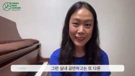 네이버 인플루언서 [네이버 인플루언서] #손열음 국.내.최.초 대규모 야외 무대, 많관부 🙌