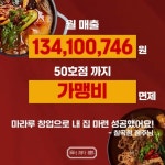 마라루 - YouTube 마라루