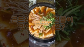 네이버 인플루언서 [네이버 인플루언서] 건강한 밥상이 그리울 땐, #남양주맛집 #남양주홍천막국수 따뜻한 온기가 필요한 오늘, 든든한 곤드레밥과... 