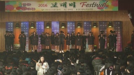 2016 경포고등학교 축제 합창 우승(1학년8반) | Doovi 2016 경포고등학교 축제 합창 우승(1학년8반)