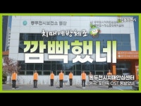 동두천 사람들 - 동두천시 홍보관