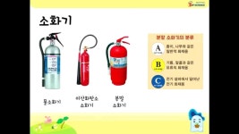 [탑사이언스] 휴대용 소화기 만들기 | Doovi [탑사이언스] 휴대용 소화기 만들기