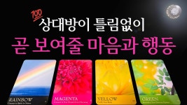상대랑 서로 입장이 바뀌어 나오는 것도 재밋음 - 일상생활 마이너 갤러리