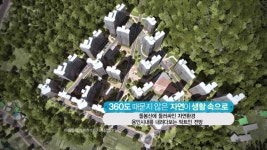 용인명지대역 서희스타힐스 | Doovi 용인명지대역 서희스타힐스