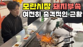 돼지부속 무한리필 이사람들은 왜 맛있게먹냐? - 202206~202512 국내야구 갤러리